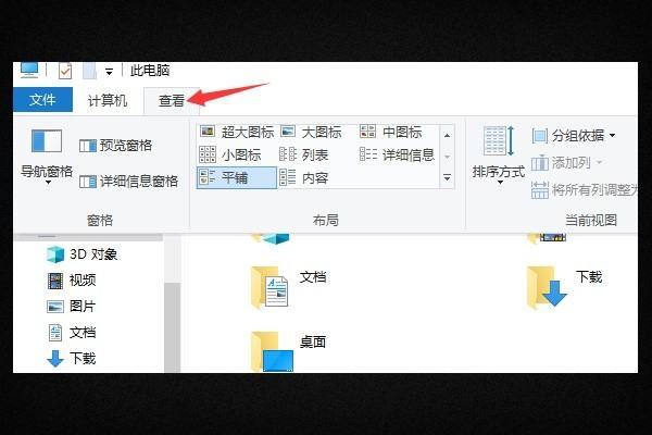 recovery文件夹可以删除吗 win10的recovery文件夹有什么用