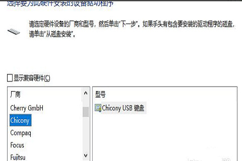 win10系统笔记本如何锁住键盘 win10锁住笔记本键盘的方法