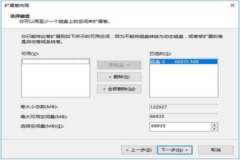 win10如何将磁盘合并 win10将磁盘合并的方法
