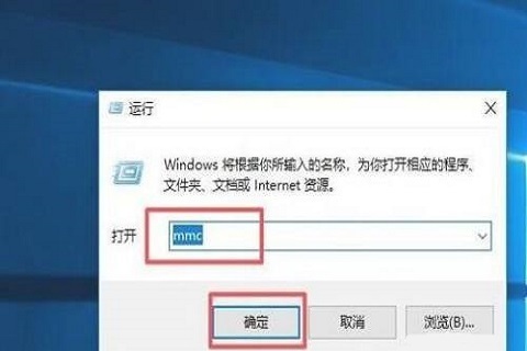 win10没有本地用户和组怎么办 win10没有本地用户和组解决方法