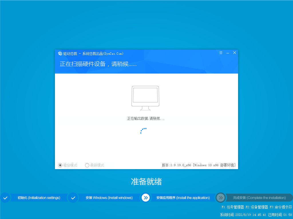 Win10纯净版 Ghost 32位22H2企业版 v2022.09