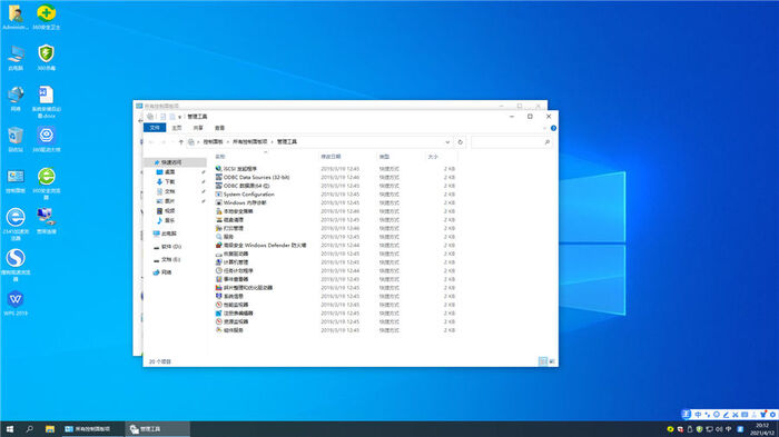 绿茶系统 ghost win10 64位官方版 v2022.09