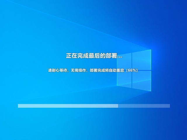 Win10纯净版 Ghost 32位22H2专业版 v2022.09
