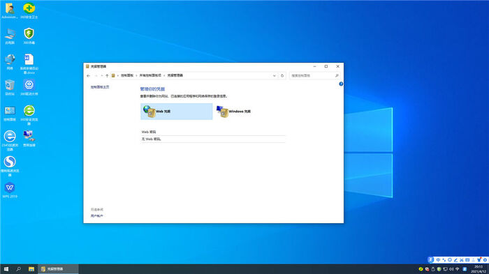 技术员联盟 ghost win10 32位纯净精简版 v2022.09