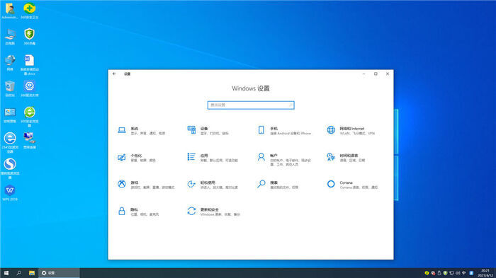 大地系统 ghost win10 32位中文官方版 v2022.09