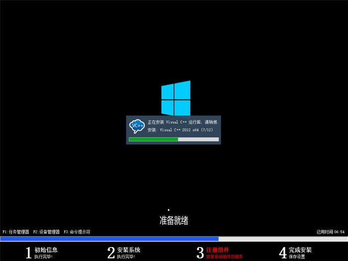 技术员联盟 ghost win10 64位专业原版 v2022.09