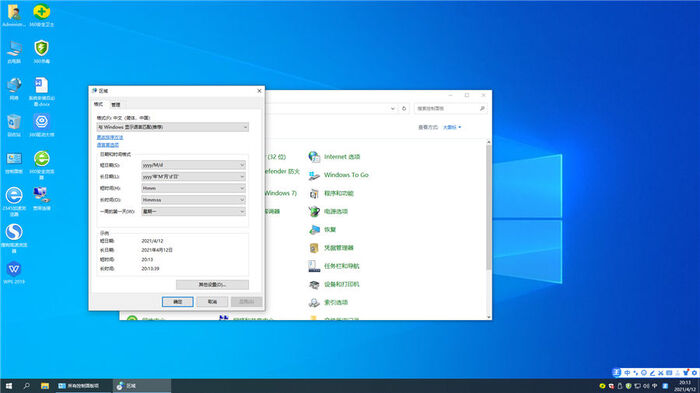 番茄花园 ghost win10 64位专业最新版 v2022.09