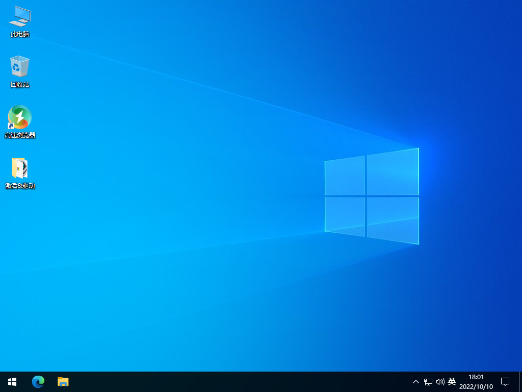 电脑公司 WIN10 Ghost 64位专业纯净版 v2022.10