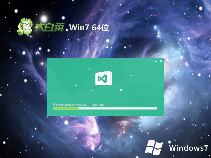 大白菜 Ghost win7 64位纯净装机版 v2022.10