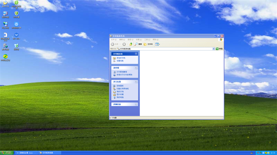 系统之家 Ghost WinXP 简体家庭版 v2022