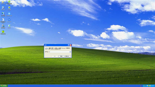 系统之家 Ghost WinXP 高速极简版 v2022.10