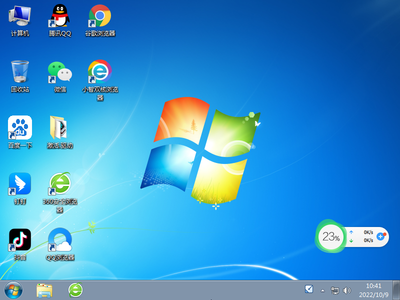 低配专用 Win7 Ghost 32位旗舰精简版 v2022.10