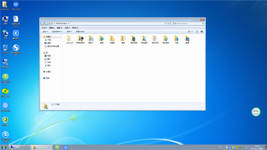 蒲公英 Ghost Win7 x86装机版 v202010