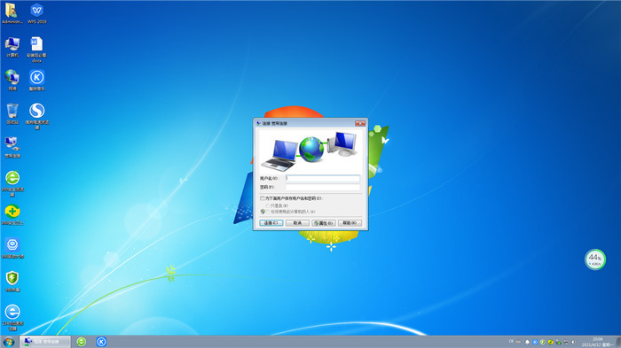 深度技术 ghost win7 64位家庭高级版 v2022.11