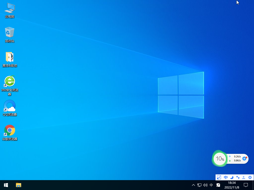 Ghost Win10 22H2 64位精简优化版 v2022.11