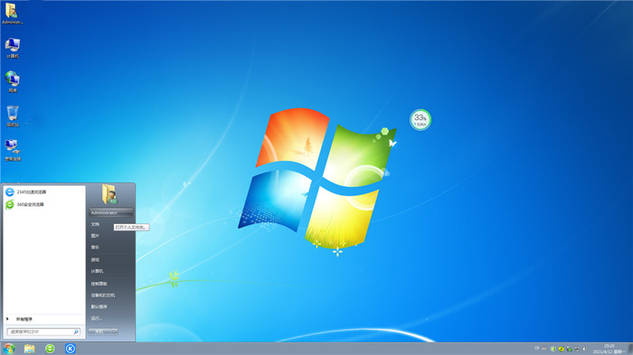 深度技术ghost win7 32位最新稳定版 v2022.11