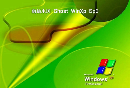 雨林木风 ghost xp sp3标准通用版 v2022.11