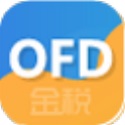 金税OFD阅读器