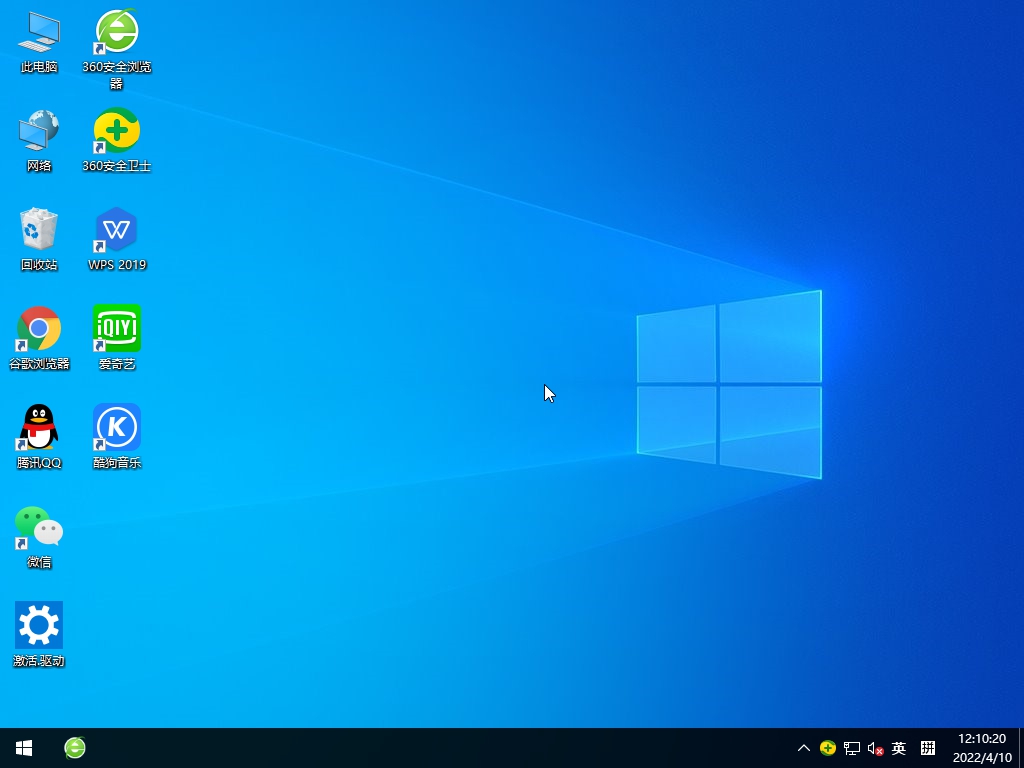 电脑公司 win10 64位高效旗舰版 v2022.12