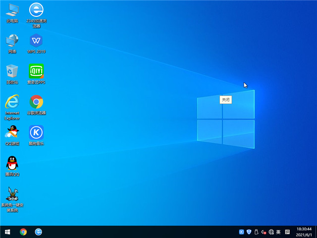 电脑公司Ghost Win10 64位纯净稳定版 v2022.12