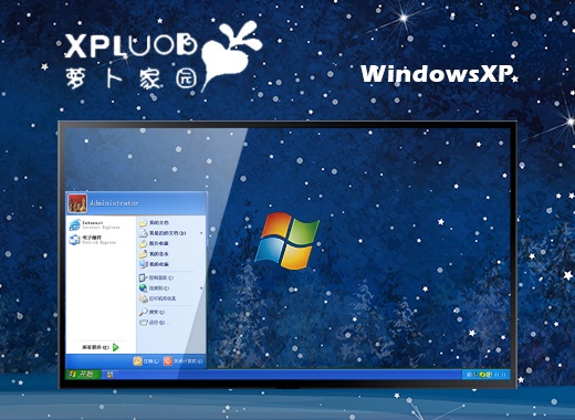萝卜家园 ghost XP SP3镜像直装版 v2022.12