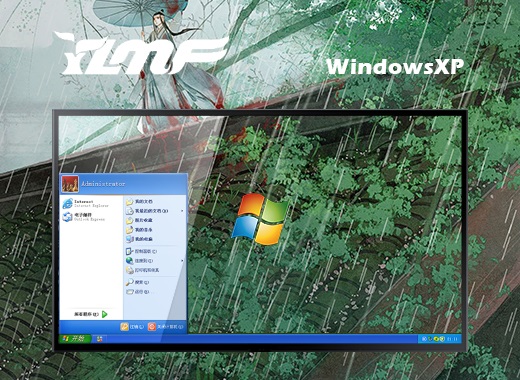 雨林木风 ISO WinXP SP32位简体流畅版 v2023.01