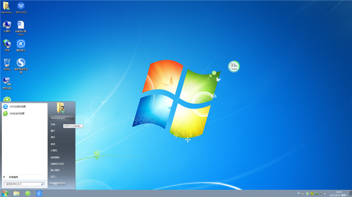 深度技术 ghost Win7 64位官方通用版 v2023.01