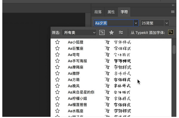 字由 v3.0.2中文版