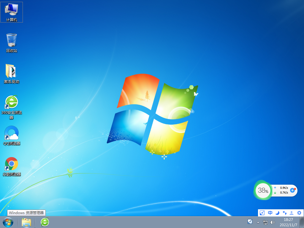 技术员联盟 ghost win7 64位高效稳定版 v2023.02