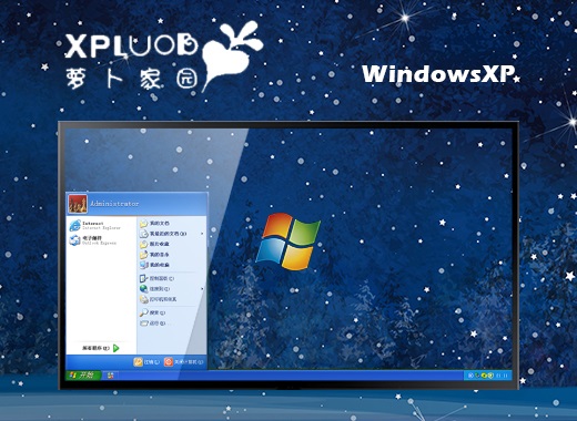 萝卜家园 Ghost WinXP SP3官网装机版 v2023.02