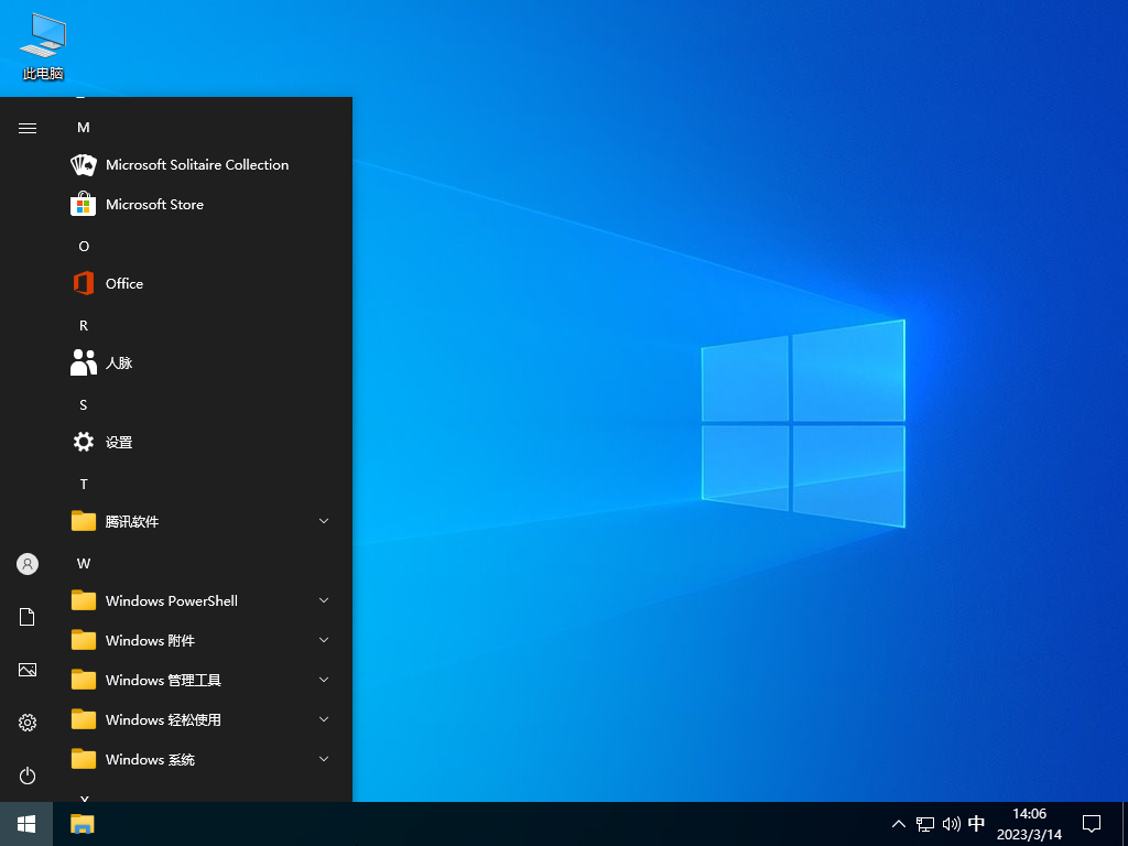 电脑公司 Ghost Win10 64位最新教育版 v2023.03