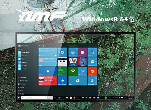 雨林木风 ghost win8 64位流畅办公版 v2023.03