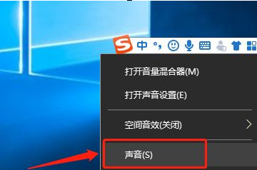 Win10插上耳机只有单声道怎么办？