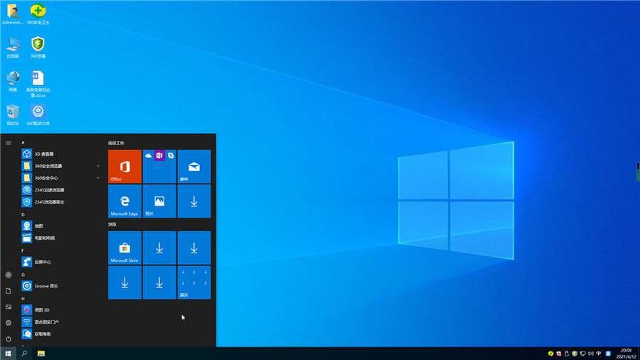 系统天地 Ghost Win10 64位优质精简版 v2023.08