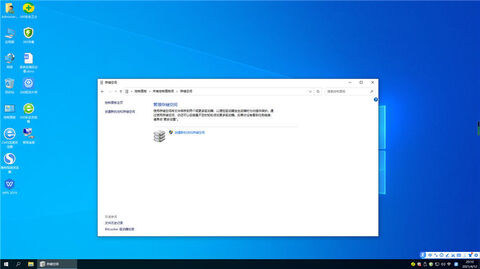 萝卜家园 Win10 64位 优化精简版 V2023.08