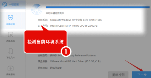 Win10提示0xc0000142应用程序无法正常