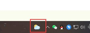 win10天气任务栏的关闭方法