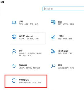 win10天气任务栏的关闭方法