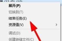 win10任务管理器系统中断的解决方法
