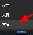 win10任务管理器系统中断的解决方法