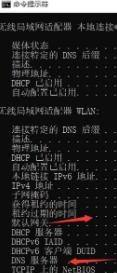 win10 ping命令的打开方法