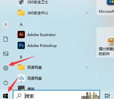 Win10鼠标移动有拖影怎么办