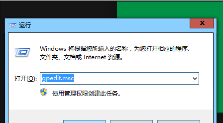 Win10打开个性化设置闪退怎么办