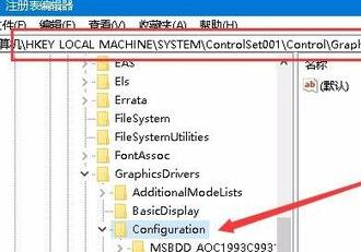 Win10外接显示屏玩游戏不能全屏显示怎
