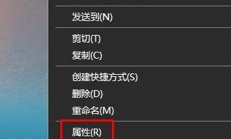 win10共享文件夹设置密码的方法