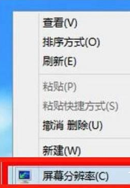 win10分辨率被锁定了的调节方法