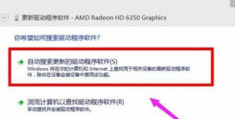 win10分辨率被锁定了的调节方法