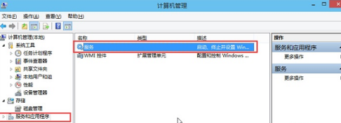 win10音频服务未响应未修复的四种解决