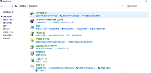 win10拖拽文件时崩溃的解决方法