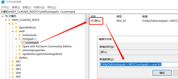 Win10提示“该文件没有与之关联的应用